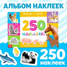 250 stickers 