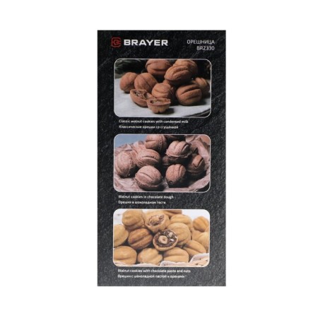 Raster Brayer 2330BR, 750 W, 12 nuts, 23.7 x13.1 cm, anti -stick coating-10