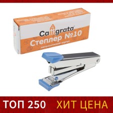 Stapler No. 10 to 15 sheets, in a cardboard box, mix