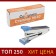 Stapler No. 10 to 15 sheets, in a cardboard box, mix