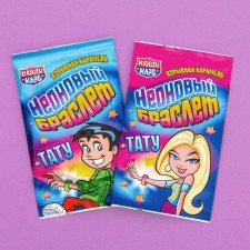 Caramel explosive 