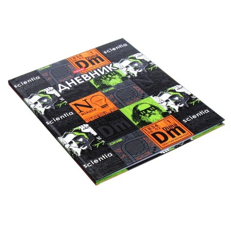 Universal diary for grades 1-11 Modern Science, hard cover, glossy lamination, 40 sheets-1