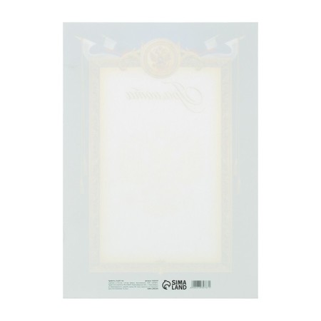Diploma A4 "Classics", blue, 157 g/sq.m-2