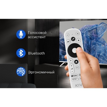 TV LED KIVI 32 "32H750NB Black HD 60HZ DVB-T2 DVB-C USB Wifi Smart TV-9