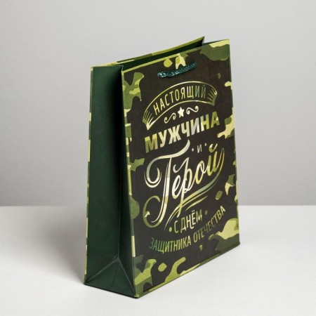 Package Gift Laminated Vertical, packaging, “Hero!”, Ml 23 x 27 x 11.5 cm-2