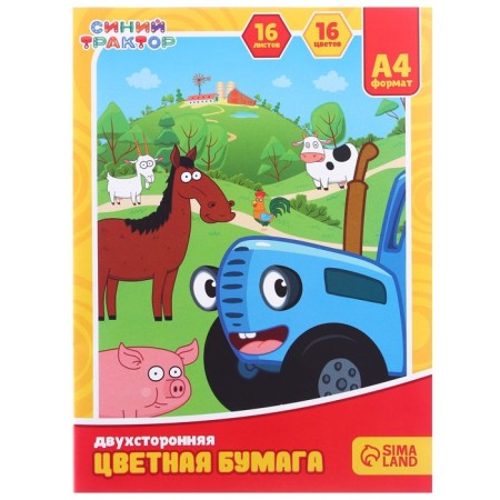 Gift set, 9 items, blue tractor-13