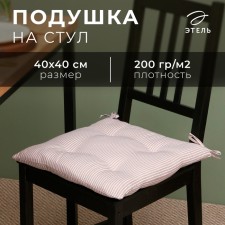 Sidushka on the chair Ethel Strrot 40x40 cm, 100% polyester