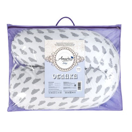 Pillow for pregnant women, size 34 × 170 cm, clouds gray-2