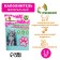 Mineral absorption "Piggon" for short -haired cats, 5 liters
