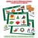 Lotto "New Year" 36 wooden chips + 6 cards + bag