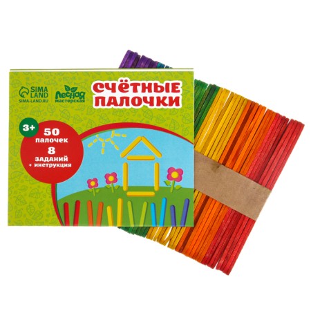 Счётные палочки, набор 50 шт.-1