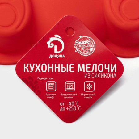 Baking uniform "Bear", silicone, 17.5 × 15 × 3 cm, color mix-6