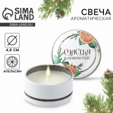 New Year's candle in the Iron Bank 