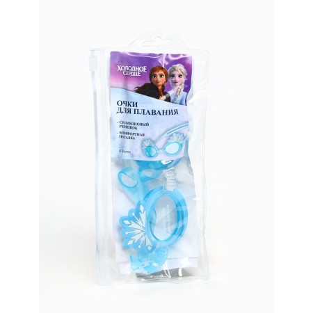 Swimming glasses "Cold heart", children's-2