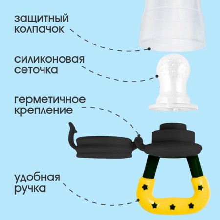 Nibbler for feeding "Trend. Penguin "in a set with silicone nets 2pcs-2