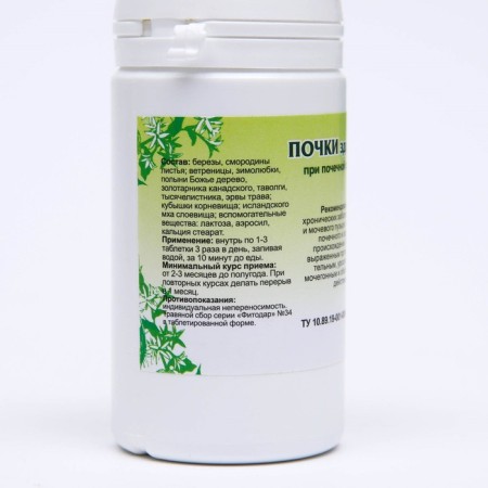Food additive "Healthy kidneys", 90 tablets-1