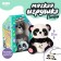 Soft toy "Panda", pendant