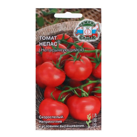 Seed Tomat "Nepas" b/n 0.1 g
