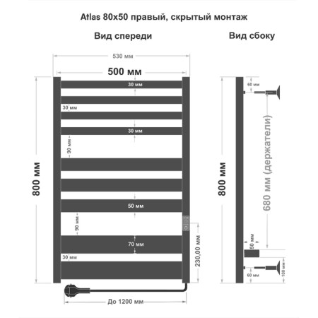 Electric towel Indigo Atlas, 800x500 mm, timer, hidden installation, gray-2