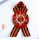 The settling icon with the St. George ribbon on Victory Day “Order of May 9”, D = 5.6 cm
