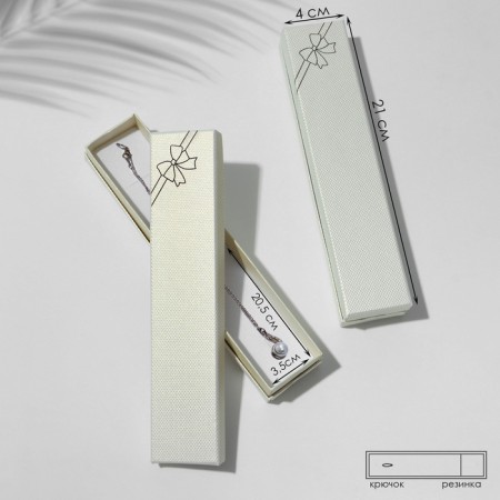 Gift box for a bracelet/chain/clock "Bow", 21 × 4, Milk color