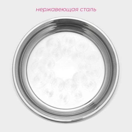 Stainless steel tray “Mayly”, 30 × 3 cm, silver color-1