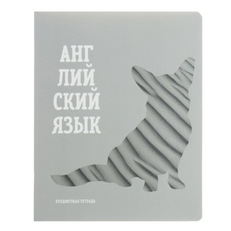 A notebook “Hipples”, 48 sheets in a cage, “English language”, coated cardboard, matte lamination, Touch varnish, block offset