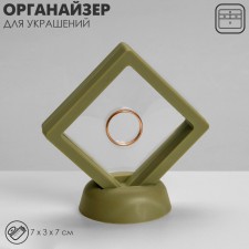 Romb decoration stand, 7 × 3 × 7 cm, green color
