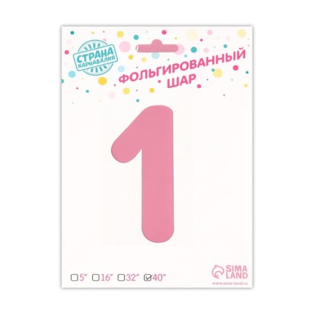 Foil ball 40 "" Number 1 with the crown ", the color is pink-5