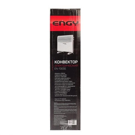 ENGY EN-1000e Energo heater, convector, 1000 watts, 15 m², white-5