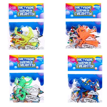 Growing toys "animal sea with balls", mix-6
