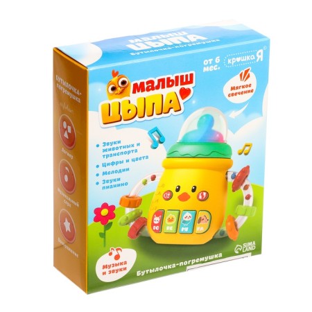 Musical toy "Baby Chip", sound, light-9
