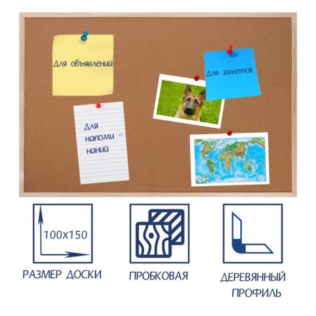 Camping board 100x150 cm, calligrata, in a wooden frame