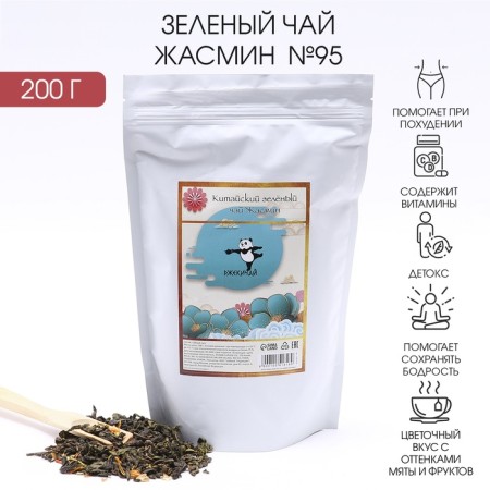 Green tea Chinese leaf jasmine No. 95 ", 200 g