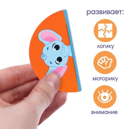 Children's developing game "Little Builder", EVA + cards, Kroshka Me-3