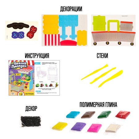 Foam Carton designer with polymer clay "Funny store"-2