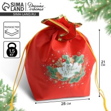 Gift bag “With New Happiness”, 28 x 28 cm +/- 1.5 cm, New Year