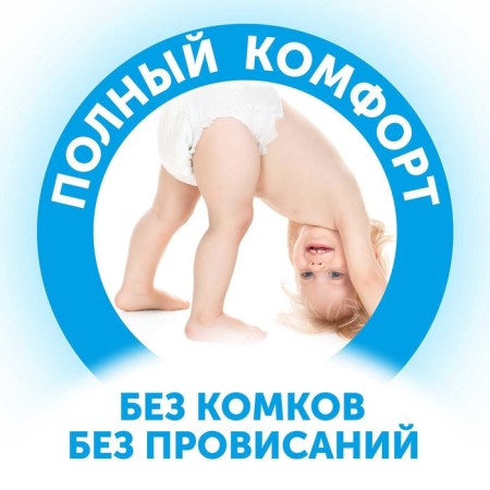 Distributes - Lovular panties Sunny series, L 9-14kg, 44 pcs-7
