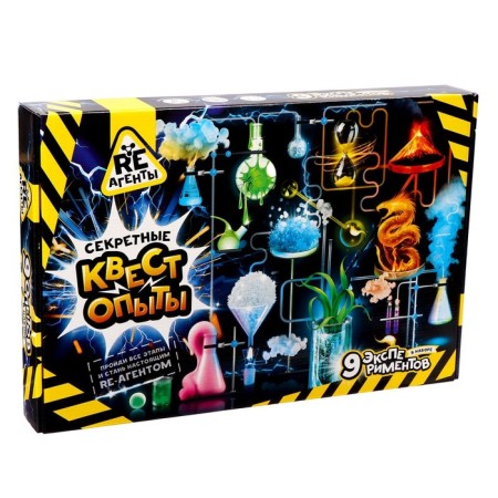 Scientific and cognitive set "Secret quest laboratory"-1