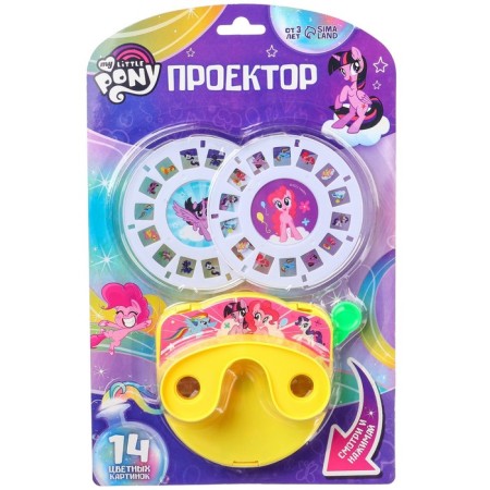 Projector My Little Pony, Mix Colors-7