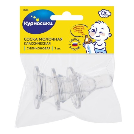 Silicone nipples classic with a slow stream, from 0 months, 3 pcs.-2