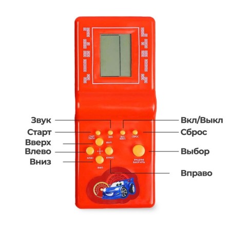 Electronic game "Machine", 13 games-1