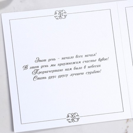 Wedding invitation: laser cutting, red color, 15 x 15 cm.-8