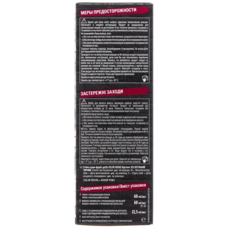 Hair dye GOT2B Color Rocks, 322 Coal Black, 142.5, ml-1