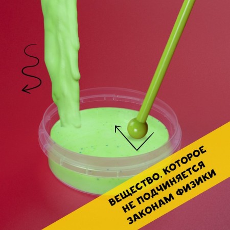 Scientific and cognitive set "Nenyutonovsky liquid"-1