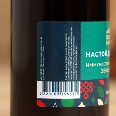 Infusion cosmetic flavoring eucalyptus, 100ml-3