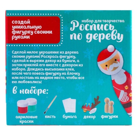 Set for creativity "Wood painting"-8