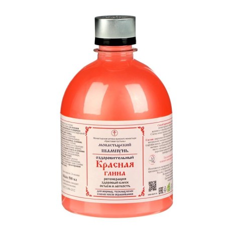 Monastic shampoo "Red Clay", Salusfant 500 ml.-1