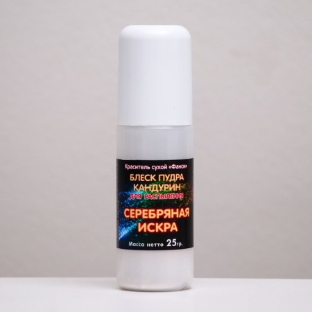 The shine of the powder "Ornament" silver spark, for spraying, 25 g