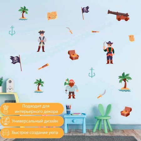 Interior color sticker "Pirates on the island" 30x60 cm